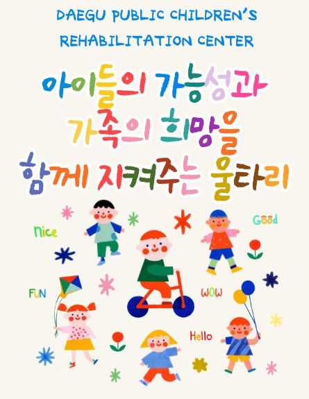 홈페이지