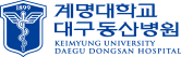 계명대학교 대구동산병원
